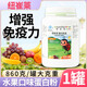 安利紐崔萊草莓蛋白粉兒童高蛋白飲品青少年學(xué)生草莓味蛋白粉940g規(guī)格 水果蛋白粉860g+搖搖杯