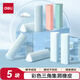 得力（deli）真集屑三角橡皮擦開學(xué)文具小學(xué)生專用擦字成線干凈不留痕兒童素描美術(shù)橡皮 5塊裝彩色