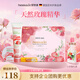 HERBACIN好本清小甘菊護手霜玫瑰禮盒（75ml+20ml+唇膏4.8g）送禮禮物