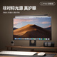 徠美視（LYMAX）屏幕掛燈 顯示器護(hù)眼燈電腦辦公學(xué)習(xí)臺燈護(hù)眼臺燈防藍(lán)光 D006 直屏/方形觸控版