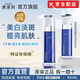 澳萊莉【官網(wǎng)直售】澳萊莉奢耀美白淡斑精華水乳美白煥亮官淡化斑點(diǎn)方店 美白淡斑水乳兩件套【特證加持】