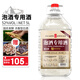 六珍液泡酒專用酒 52度 5L*1桶 濃香型白酒 純糧食酒植物類泡酒料專用酒