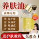美顏坊面部精華油臉部護膚精油以油養(yǎng)膚山茶花籽按摩刮痧精油