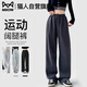 貓人（MiiOW）美式復(fù)古口袋辣妹休閑春秋運(yùn)動(dòng)闊腿褲兩穿衛(wèi)褲直筒褲潮流百搭束腳