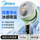 美的（Midea）電風(fēng)扇落地扇空氣循環(huán)扇家用輕音大風(fēng)力語音遙控宿舍臺立式風(fēng)扇-B 抹茶綠【2分鐘室內(nèi)換新風(fēng)+99%抗菌率】