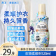 花王（KAO）衣物柔順劑520ml 香氛持久留香防皺去除靜電兒童衣服護(hù)理柔軟劑