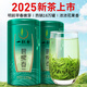 一杯香茶葉綠茶明前早春碧螺春250g2025新茶春茶禮盒裝自己喝送禮品袋