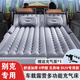巫記車載充氣床SUV車內(nèi)睡覺神器汽車后排后備箱找平墊氣墊床露營床墊 別克君威GL8昂科威旗微藍6君越 【后排 后備箱 露營三用】-灰色