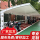 膜結構車(chē)棚汽車(chē)停車(chē)棚電動(dòng)自行車(chē)棚小區電瓶充電樁棚景觀(guān)棚遮陽(yáng)棚 膜結構停車(chē)棚