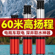 牧浪直流家用潛水泵水井抽水泵電瓶車(chē)抽水機水井自吸泵農用灌溉深井泵 1寸高配48V-60V6葉輪1100W 20米線(xiàn)【裸機】