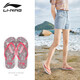 李寧（LI-NING）水上運(yùn)動(dòng)拖鞋人字拖女夏季外穿夾腳防滑時(shí)尚涼拖鞋海邊沙灘鞋拖鞋