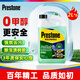 百適通（Prestone）汽車玻璃水 去油膜除蟲膠車用雨刮水 0℃夏季 2L*6瓶