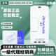 原裝進(jìn)口E1仿真器 R0E000010KCE00調(diào)試器編程器24小時(shí)內(nèi)發(fā)貨 E1仿真器標(biāo)配 R0E000010KCE00 原裝杜邦線