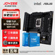 華碩B760 主板套裝搭英特爾i5 13490F/14600KF/12600KF/12490F 主板CPU套裝 華碩TUF B760M-PLUS WIFI D4 I5 14600KF盒裝
