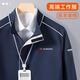 雷軍同款小米工作服男女汽車4S店立領(lǐng)夾克外套定制印logo工衣服裝 空白樣衣定制logo聯(lián)系客服 2XL