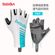 boodun騎行手套半指夏季薄款天公路山地自行車(chē)動(dòng)感單車(chē)裝備硅膠防滑透氣 湖藍色【全方位減震】掌面+虎口 L（掌圍21-23cm）