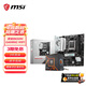 微星B650M主板搭 AMD銳龍七代九代 主板CPU套裝 板U套裝 微星B650M GAMING WIFI 7800X3D散片