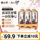 茶小開悅小開×魔道祖師聯(lián)名款紅豆薏米水500ml*15瓶 0脂0卡養(yǎng)生植物飲