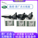 路虎適用于路虎 捷豹原廠(chǎng)點(diǎn)火線(xiàn)圈 分火器 高壓包（進(jìn)口品牌）點(diǎn)火線(xiàn)圈提供車(chē)架號查詢(xún) 單拍不發(fā)