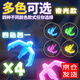 佐之尋蛋仔鉤爪蛋仔派對彈簧抓鉤夜光鉤爪學(xué)生玩具創(chuàng)意飛鉤爪親子游戲 蛋仔鉤爪夜光款【4色4條】 藍(lán)粉黃綠超值四件套