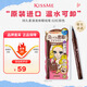 奇士美花盈美蔻持久柔滑液體眼線筆0.4ml 02紅棕色