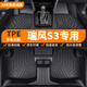 馨程14-20款江淮瑞風(fēng)S3腳墊tpe全包圍專(zhuān)用汽車(chē)腳墊副主駕駛車(chē)內地毯墊 【黑色單層TPE全包腳墊】 前排主駕駛腳墊【備注年款配置】