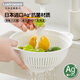 Lustro ware【原裝進(jìn)口】日本 瀝水籃洗菜籃塑料盆水果蔬菜清洗盆廚房收納籃 【單個(gè)裝】3100ml 洗菜籃