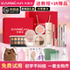 卡姿蘭（Carslan）卡姿蘭彩妝套裝新手入門(mén)初學(xué)者化妝品全套組合淡妝懶人一整套禮盒 套餐六：定妝7件套【油皮自然】