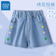 真維斯女童短褲2025夏季新款牛仔褲時髦百搭裙子透氣親膚中大童潮流褲裙 【輕薄透氣親膚】繡花短褲/淺藍 160