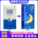 甜睡復(fù)合牛奶蛋白壓片糖果泰爾甜睡輕賦春Y-氨基丁酸棗仁睡眠片正品 3盒正品甜睡【囤貨劃算】