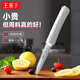 王麻子便攜折疊水果刀 5鉻鉬釩鋼家用削皮刀戶外露營刀具 星云白【5鉻15鉬釩鋼】
