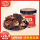 佳寶老陳皮 8年廣味老陳皮干沖茶煲湯泡水養(yǎng)生60g