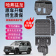 修厲哈弗猛龍底盤下護(hù)板裝甲專用發(fā)動(dòng)機(jī)油箱線路改裝配件猛龍電池護(hù)板 哈弗猛龍/145KM續(xù)航【四件套】 全車底盤護(hù)板 鋁鎂合金 5系5052鋁鎂合金