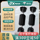 典欣（DIANXIN）經(jīng)典?？怂?馬自達(dá)3馬5沃爾沃S40后平衡桿球頭拉桿串膠套前小吊桿 一對(duì)【高品質(zhì)】 福克斯后（保5年）