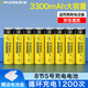 德力普（Delipow）充電電池 5號電池充電器套裝大容量3300mAh可充電電池套裝適配KTV麥克風(fēng)話筒相機(jī)玩具遙控器等 8節(jié)5號3300毫安
