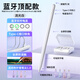 吉瑪仕電容筆適用于蘋果pencil觸控筆ipad pencil手寫筆一代ipencil2代ipad air7iPad11平板觸屏筆防誤觸 專用Air7/iPad11/Mini7 磁力吸附