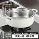 鏗鏘德國(guó)316不銹鋼湯鍋家用加厚電磁爐鍋雙耳不粘鍋煮湯鍋火鍋專(zhuān)用鍋 【內(nèi)316外瓷】加厚湯火鍋 28cm