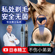 麥?zhǔn)嫣厝毡咎昝魉矫苣信髂惺啃藜羲教幑蚊麟妱?dòng)陰蛋肛毛脫毛刀 【90%客戶(hù)選擇】充電款黑色(男女通用)送鼻毛器