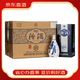 汾酒山西杏花村股份 清香型白酒 整箱裝【喜宴專(zhuān)享】 53度 500mL 6瓶 青花20 整箱裝