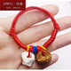 GPWFLI·冰璃 嬰兒手鏈寶寶防驚嚇桃木桃核胡籃端午節五彩紅繩豬驚骨手串七夕 豬驚骨古桃藍款 留言身高體重
