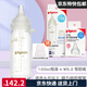 貝親早產(chǎn)兒專用奶瓶低體重嬰兒玻璃過渡超軟奶嘴低流速訓(xùn)練奶瓶醫(yī)院用 100ml瓶身+WS-2【5斤以上吸力弱