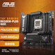 華碩TUF GAMING B650EM-PLUS WIFI重炮手 主板 CPU 9700X/9600X/7500F(AMD B650/socket AM5) 