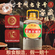 賴(lài)世民純糧食酒口糧酒3升桶裝醬酒醬香型散裝白酒泡酒高粱小麥53度散酒 53度 3L 1桶 約6斤醬香型純糧酒