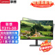 聯(lián)想臺式電腦顯示器 27/28/29/31.5英寸 商務(wù)辦公圖像視頻筆記本外接、臺式機電腦顯示器 T27i-30 27英寸VGA+DP+HDMI 顯示屏