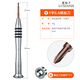 鹿仙子 適用于蘋果iphone安卓拆機工具套裝手機專用維修五星Y型螺絲刀 Y型0.6（拆蘋果7/7P）