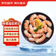 京東超市 海外直采阿根廷紅蝦仁 凈重450g 無保水劑 京東自營品質(zhì)保障