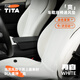 TITA【吸吹一體隨車啟?！科囃L(fēng)坐墊夏季座椅制冷透氣特斯拉通用 【月白主副駕1對(duì)】12V&24V通用