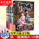 【組合自選5本】斗羅大陸第一部新版全套1-20冊小說包裝全新升級 唐家三少經(jīng)典玄幻武俠奇幻小說 斗羅大陸第一部6-10（共5本）