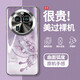 昭夕殼適用OPPOFindX6手機殼個(gè)性蝴蝶小眾x5pro輕奢電鍍玻璃全包防摔保護套氣質(zhì)時(shí)尚新款女士 電鍍銀M-水墨蝶紫 FINDX6