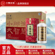 小糊涂仙【普仙】濃香型白酒500ml 送禮佳品 52度 500mL 12瓶